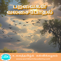 யானை