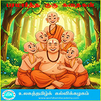 கதைப்பாடல்