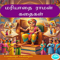 கதைப்பாடல்