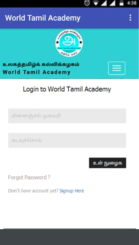 login_screenshot