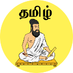 பழங்கள் - I